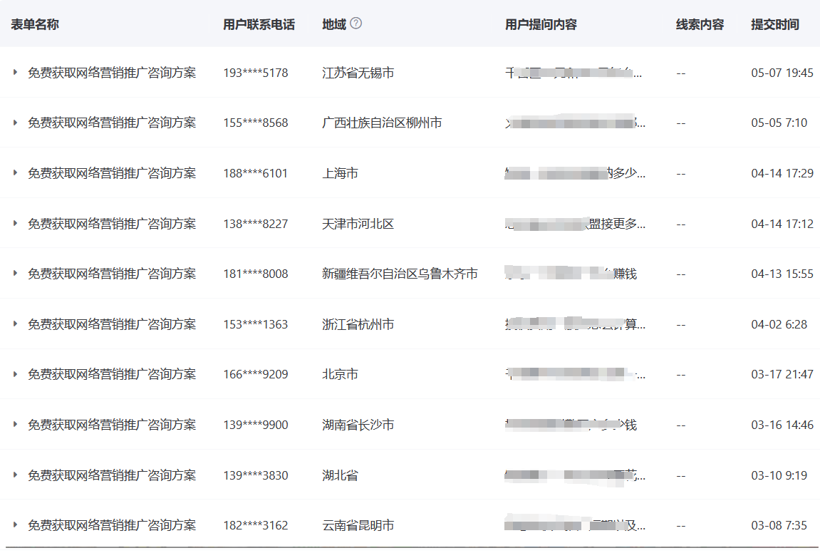 郭德亮：如何从0-1通过智能体精准引流自动免费获客