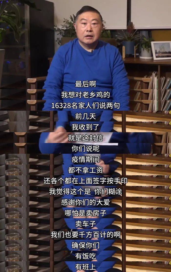 網(wǎng)紅品牌天花板！拆解老鄉(xiāng)雞的“流量密碼”