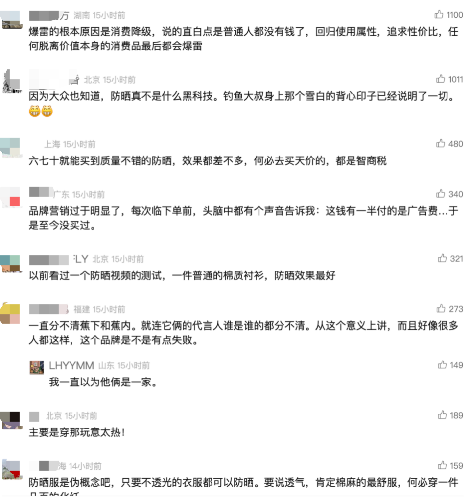 靠营销的公司，把营销部门裁了？品牌部在当下环境如何转型？