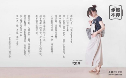 电服牛选：电商资讯，电商培训、电商运营,,广告营销,木木老贼,技巧,文案