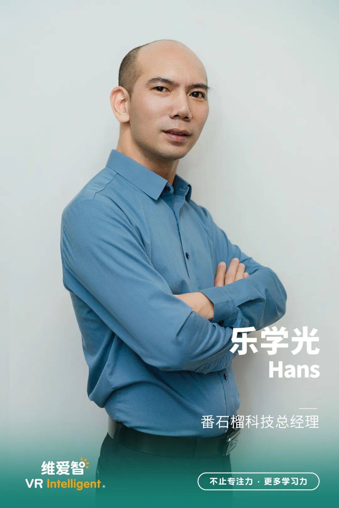 专访|番石榴科技：如何以数字疗法攻克传统医疗痛点？