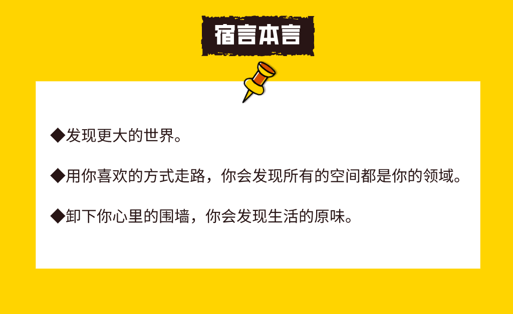 鸟哥笔记,营销推广,宿言本言,广告营销,品牌推广,文案,创意 鸟哥笔记,营销推广,宿言本言,广告营销,品牌推广,文案,创意