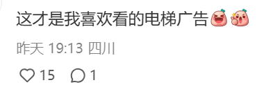 999海報為了哄人減肥煞費苦心…網(wǎng)友：難哄