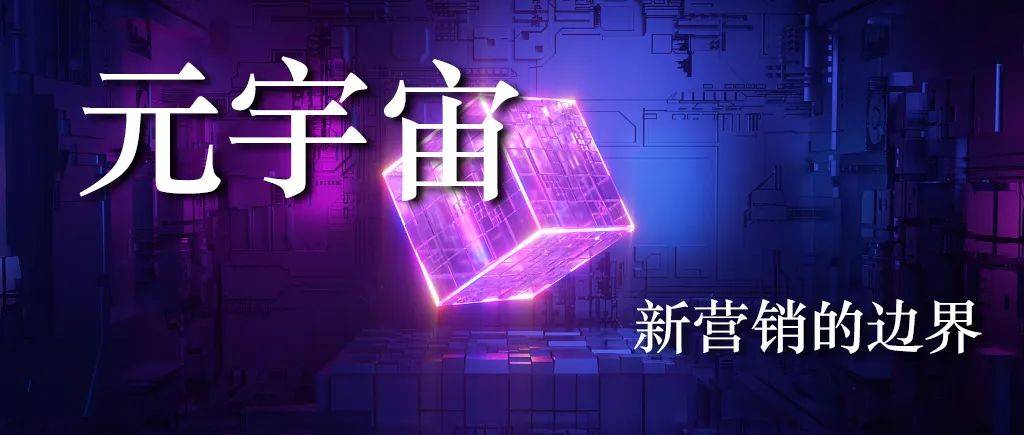 2023年品牌营销的增长密码是？3月29日-30日来GDMS找寻专属于你的答案