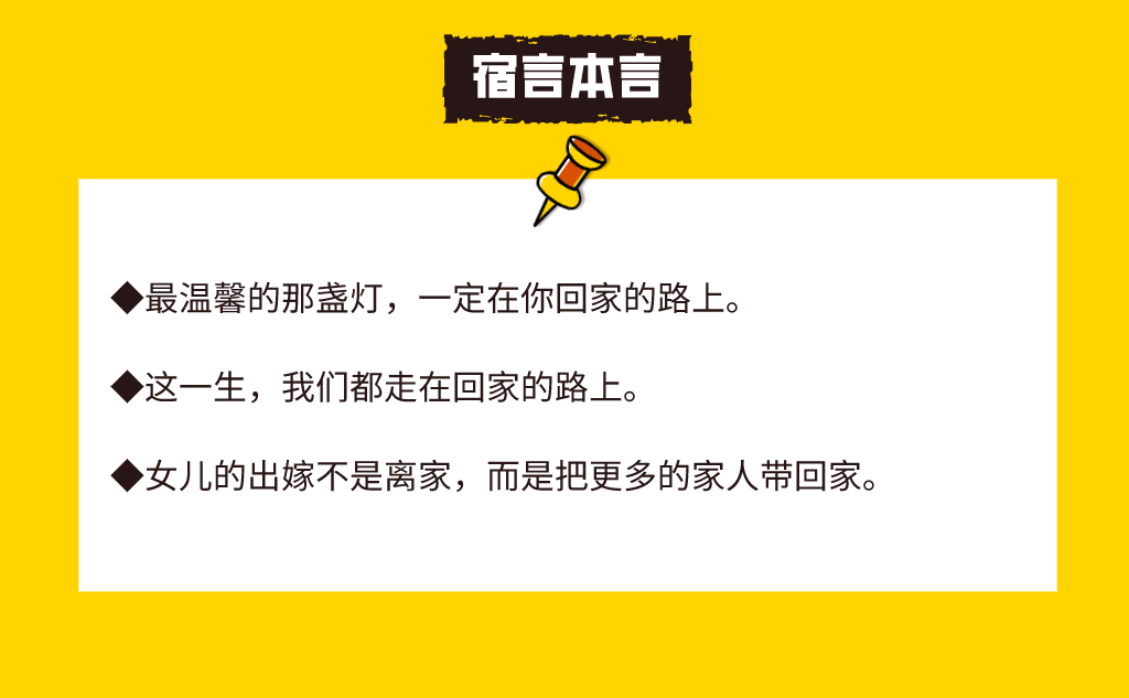 鸟哥笔记,营销推广,宿言本言,广告营销,品牌推广,文案,创意 鸟哥笔记,营销推广,宿言本言,广告营销,品牌推广,文案,创意