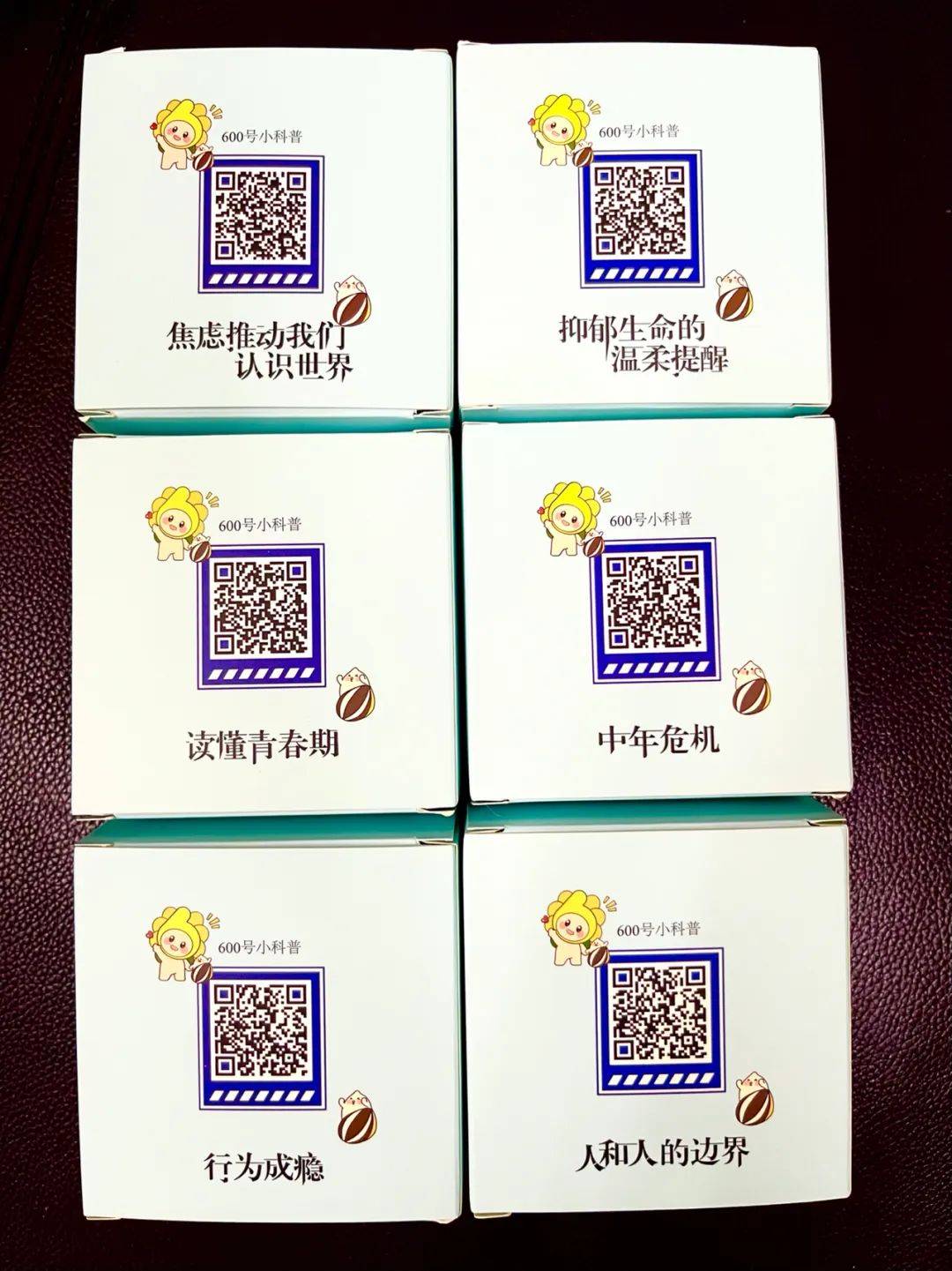 上海精神病院“网红月饼”又来了！网友：更精神了