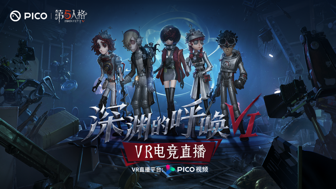 87日报：《梦境世界》Quest版正式上线87VR；谷歌眼镜企业版已停售