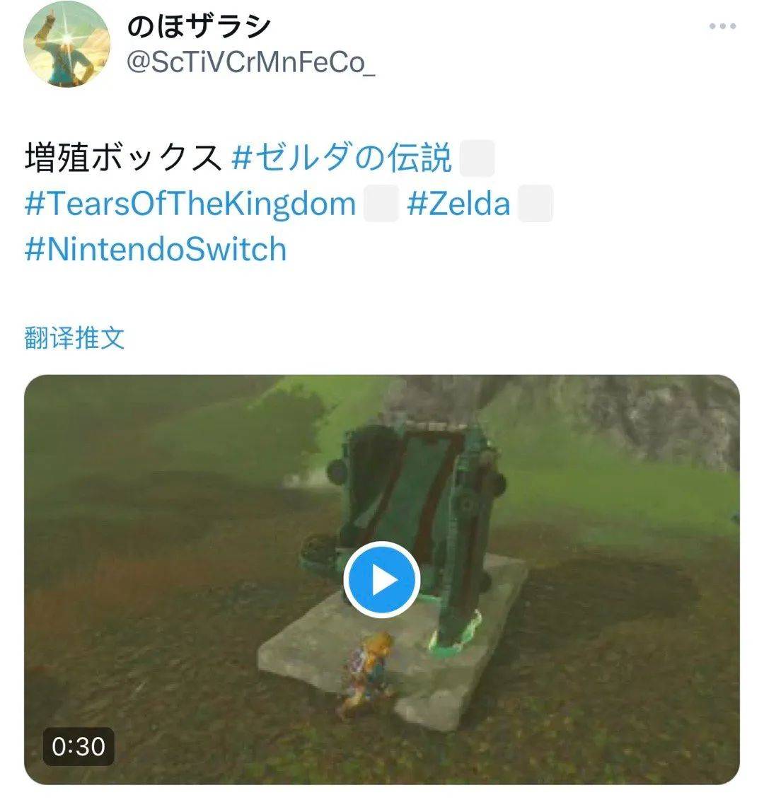 我，林克，今天也不着急去救塞尔达