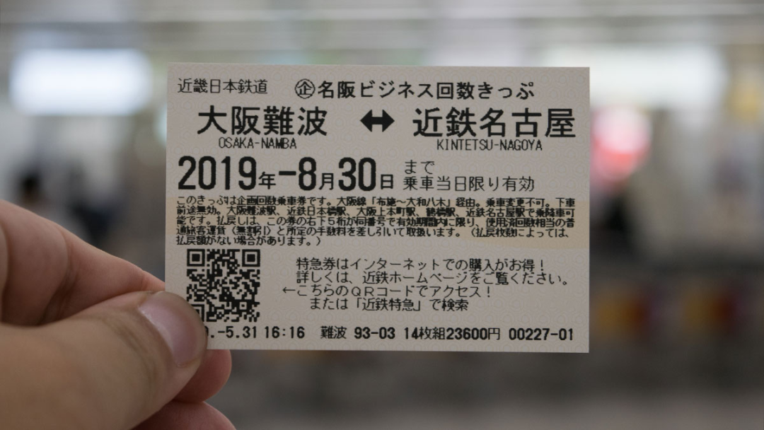 罗森惹上事了！岛国某店贴“外国人歧视”告示，被网友狂喷，其他便利店纷纷改良！网友：有点大病的……