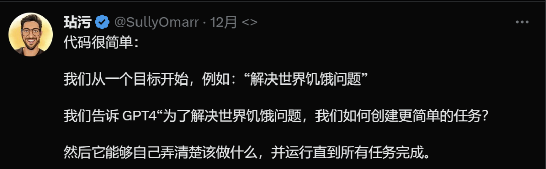 ChatGPT还没用上就过时了？新AI将工作效率指数级提升！