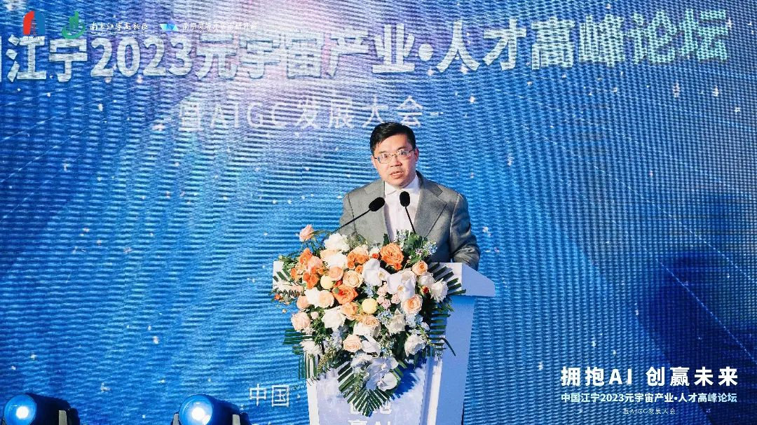 三院士三教授热聊元宇宙&AIGC，当前最火的概念，学术界怎么看？