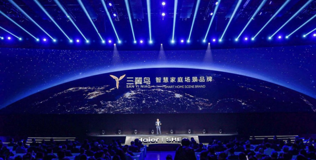 业绩逆势增长,海尔智家能否二次崛起?新鲜出炉