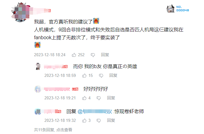 公测后，《卡拉彼丘》用实力证明二次元+射击真的很能打