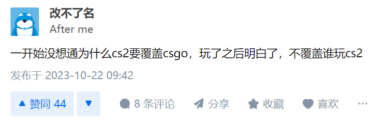 CS2 上线一个月后，子弹还需要再飞一会儿