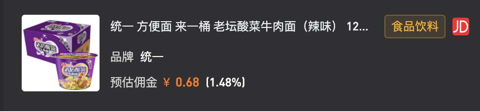 电服牛选：电商资讯，电商培训、电商运营,,广告营销,深响,技巧,策划,传播