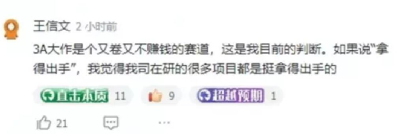 十年莉莉丝，拿出的新游戏开始不那么莉莉丝了？