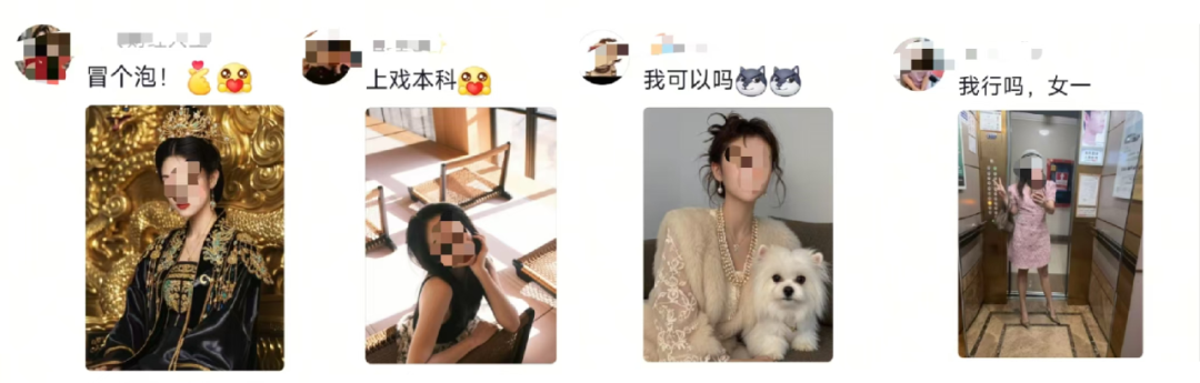 全网征集女一号，周鸿祎短剧营销好上头