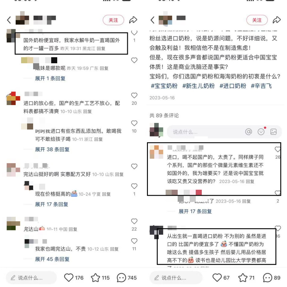 一生都是关键的中国人，怎能喝缺失关键技术的飞鹤？