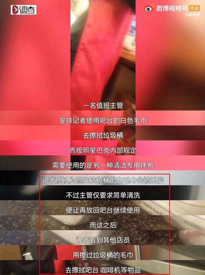 鸟哥笔记,行业动态,丁少恭,品牌,星巴克,食品安全