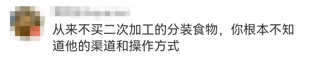 山姆代购的“粪量”蛋糕，让网友直呼天塌了…