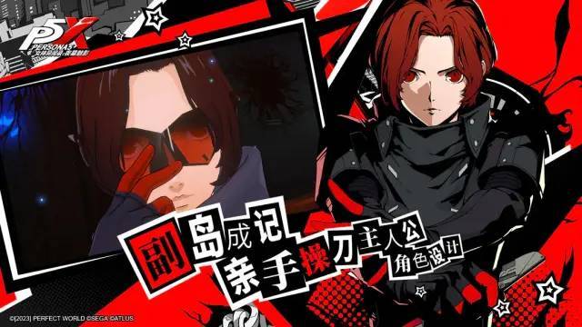 憋了2年，完美终于要把这款“殿堂级JRPG”手游拿出来了！