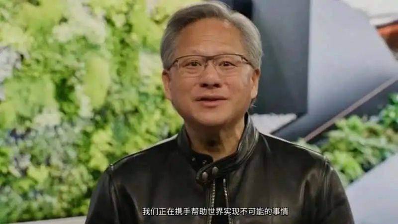 黄仁勋:我们已经到达了生成式AI的引爆点全程干货