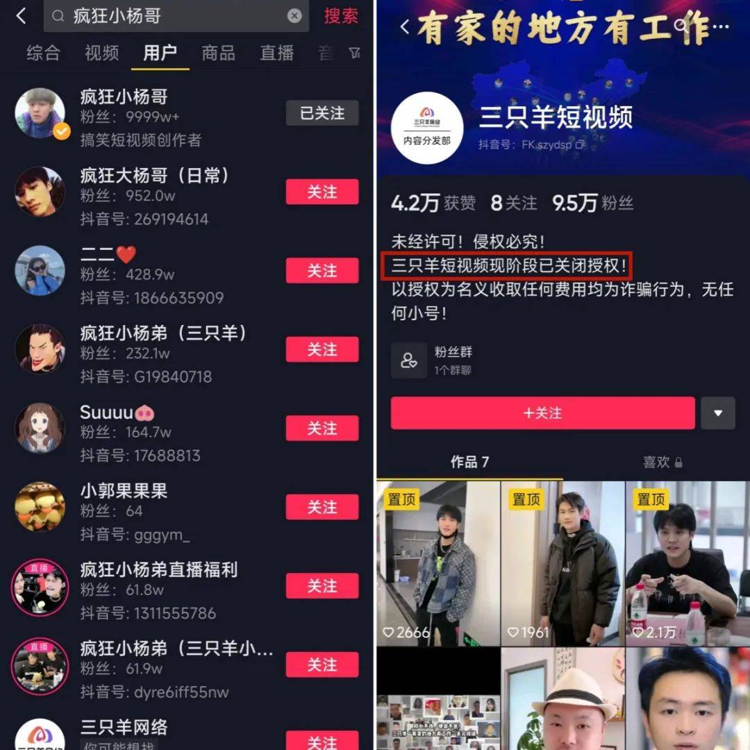 狂揽一亿粉丝，抖音第一网红“转战”微信