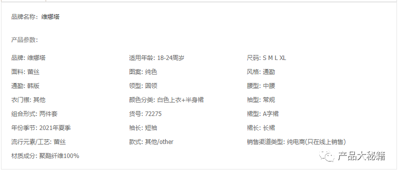 鸟哥笔记,产品设计,产品大秘籍,电商产品,淘宝,功能设计 鸟哥笔记,产品设计,产品大秘籍,电商产品,淘宝,功能设计