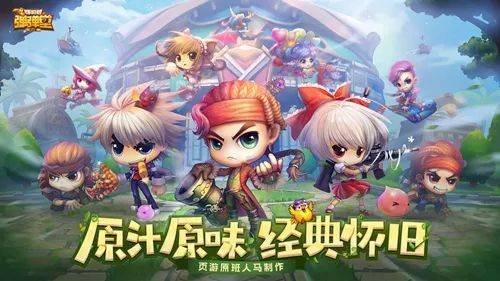 畅销榜Top 3！那个老牌厂商带着经典IP王者归来