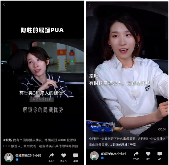 鸟哥笔记,短视频,友望数据,视频号,视频直播,知识付费,直播带货,知识博主,案例,视频号