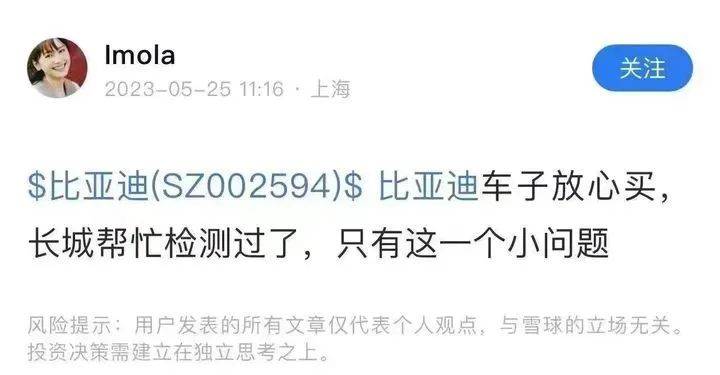 真实的商战!长城汽车公开举报比亚迪深度揭秘