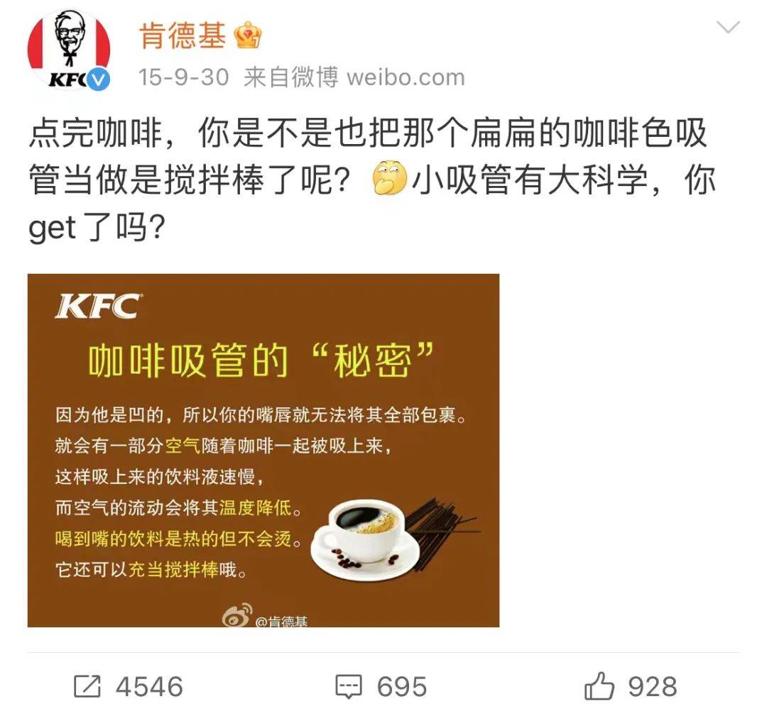 靠吸管出圈，霸王茶姬凭啥？