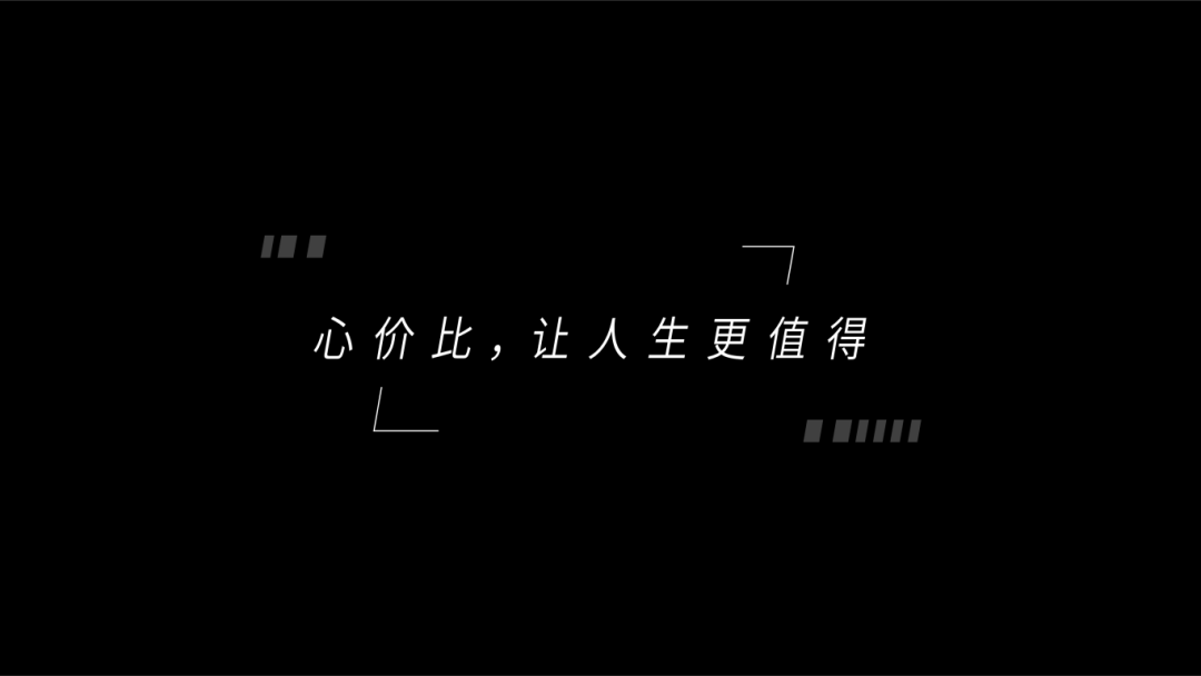 青年人进入低电量，共情营销该掉头了