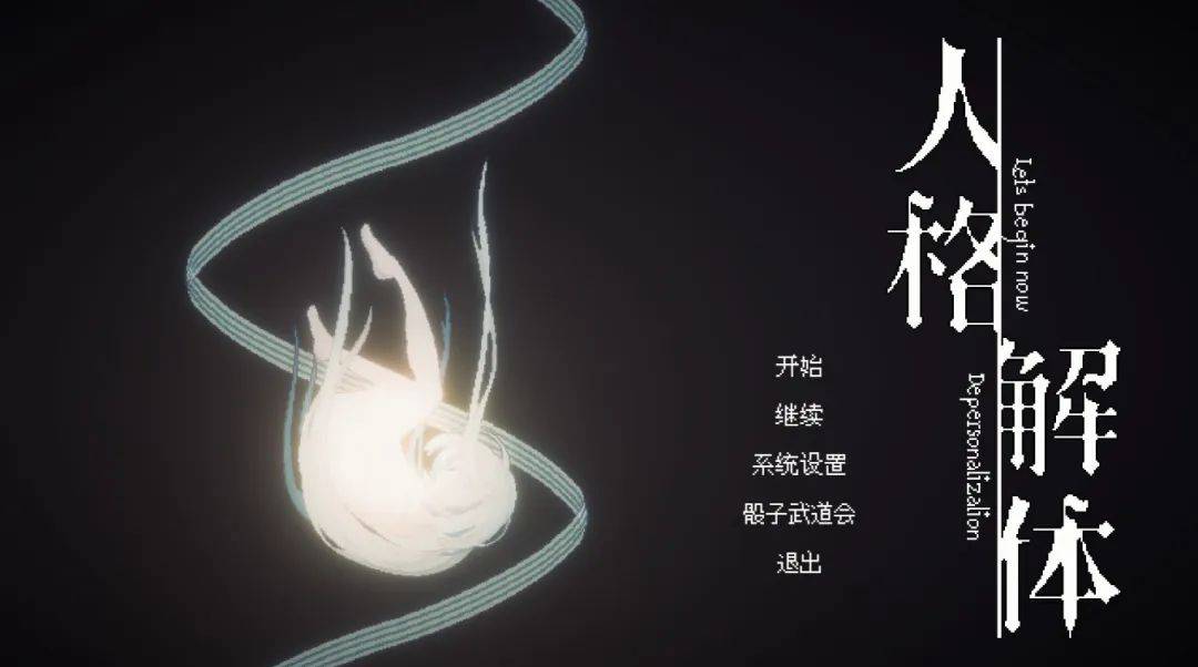 百花齐放的12月，好玩的新游戏有这么多！