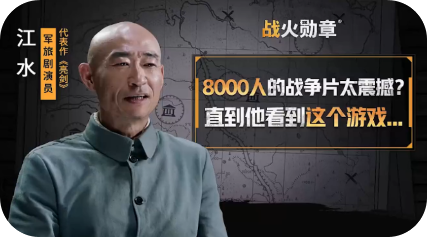 现代战争SLG要如何买量？莉莉丝《战火勋章》国服投放复盘
