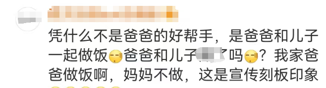 辱男又辱女，可口可乐公关部汗流浃背！