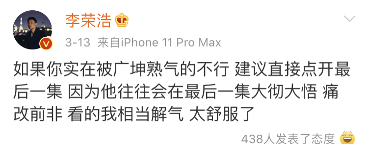 电服牛选,新媒体运营,梅花网,热点,文案