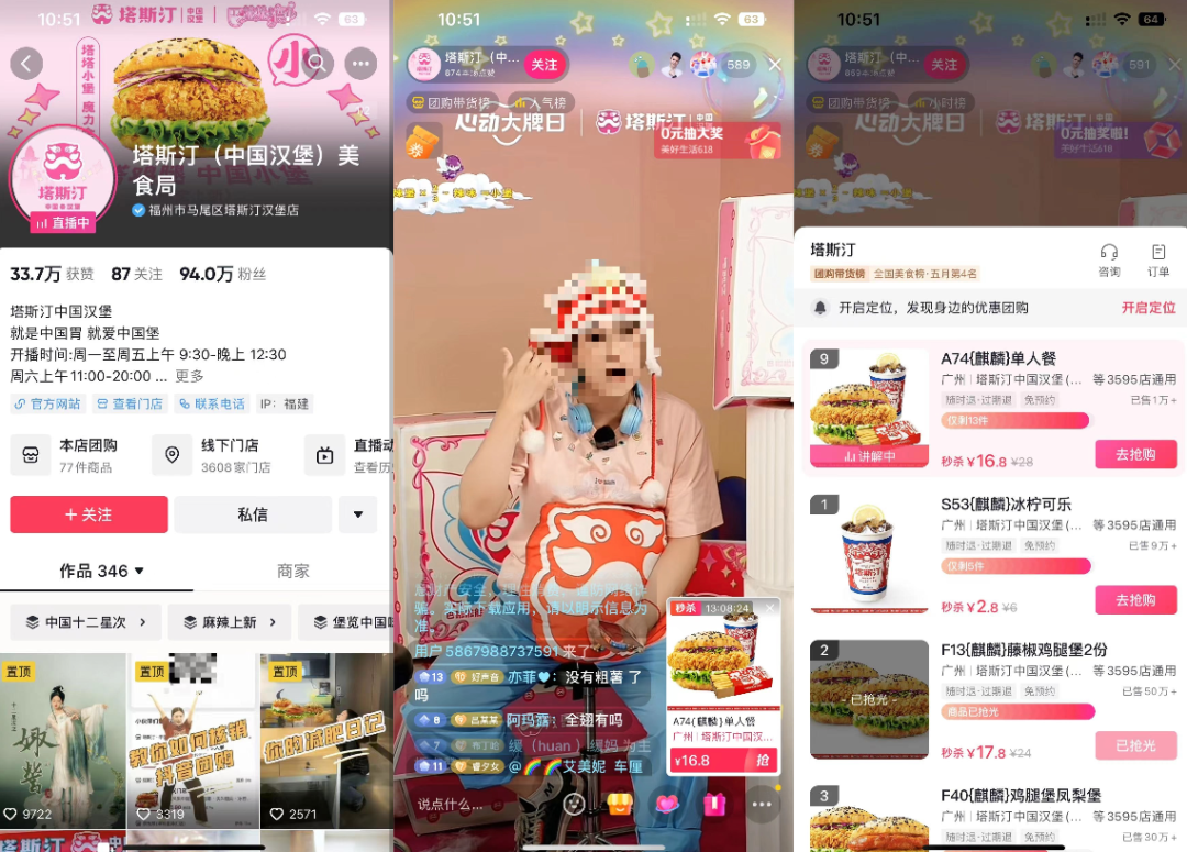 中式汉堡万店狂奔:信息差里跑出的「新物种」?一看就会