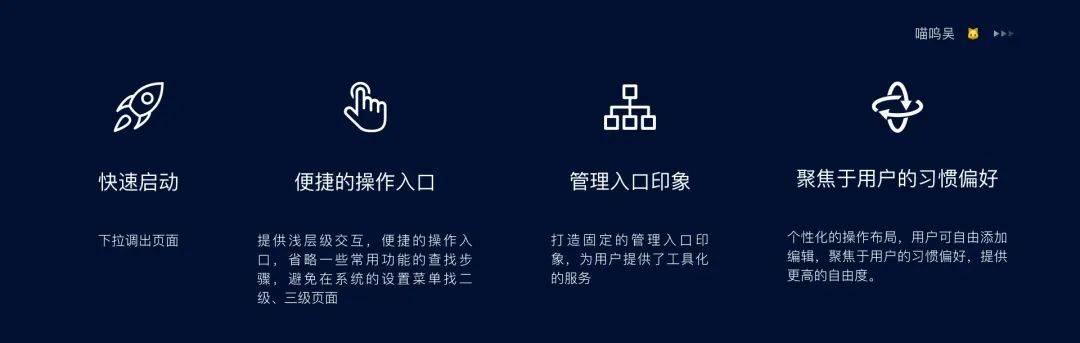 车载 HMI | 负一屏设计必备知识点