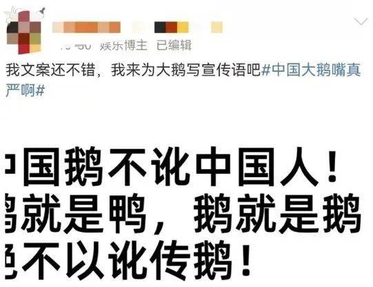 “中国大鹅”火了！双11最强带货王，竟然是网友？