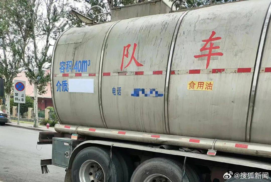 比吃地沟油还炸裂！央视315欠“油罐车”一次曝光