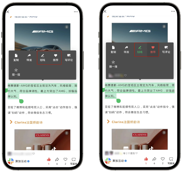 小绿书独立+双击点赞，微信这波更新藏着什么机会？