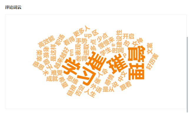 鸟哥笔记,短视频,友望数据,视频号,视频直播,知识付费,直播带货,知识博主,案例,视频号