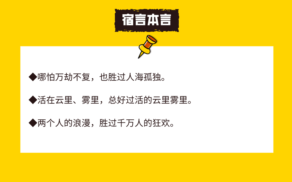 鸟哥笔记,营销推广,宿言本言,广告营销,品牌推广,文案,创意 鸟哥笔记,营销推广,宿言本言,广告营销,品牌推广,文案,创意