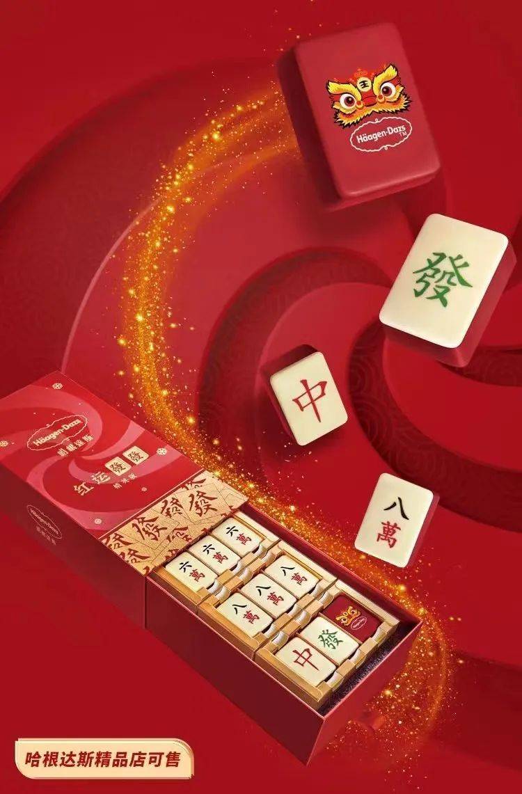在冰淇淋里找童年，冰淇淋还能有多少想象空间？