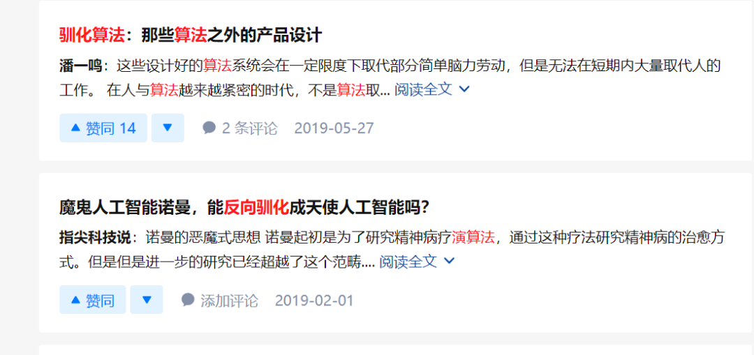 鸟哥笔记,行业动态,Tech星球,美团,拼多多,今日头条,互联网,抖音 鸟哥笔记,行业动态,Tech星球,美团,拼多多,今日头条,互联网,抖音
