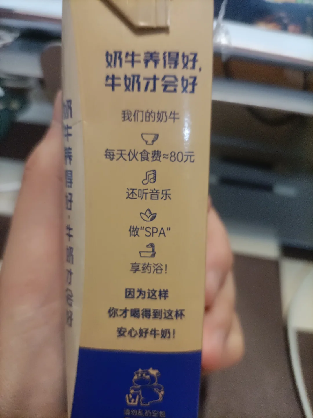 Oatly燕麥奶爹味文案翻車，為何被網(wǎng)友 群毆？