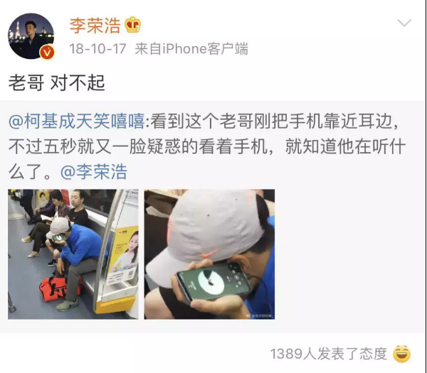 电服牛选,新媒体运营,梅花网,热点,文案