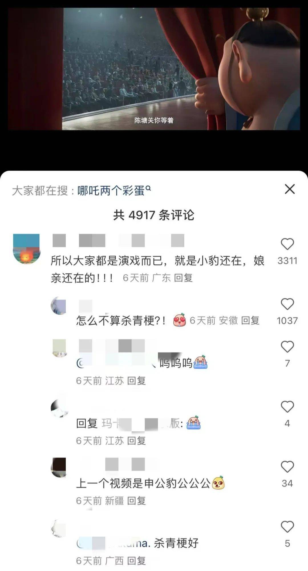 春节乳业大战，伊利蒙牛各自祭出的代表作谁更强悍？