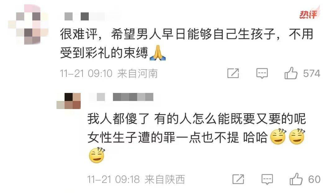 胖东来的滤镜，会不会被爹味打碎？